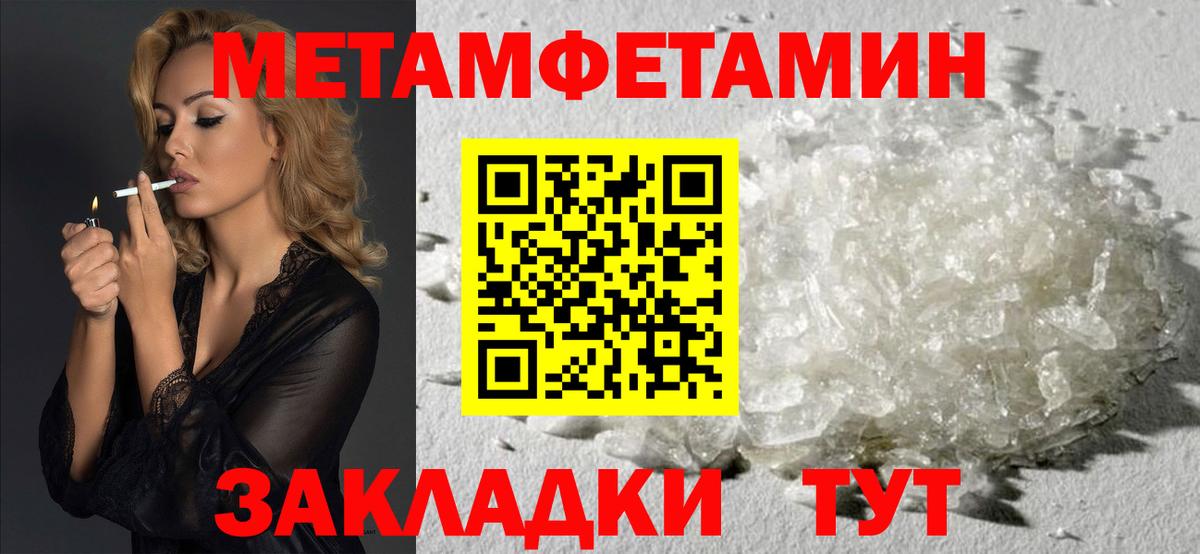 Amphetamine VHQ Сорочинск