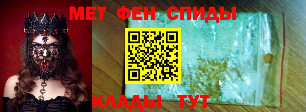 сайты даркнета состав  АМФ Premium  АМФЕТАМИН  АМФ  Вход с VPN  Сорочинск 
