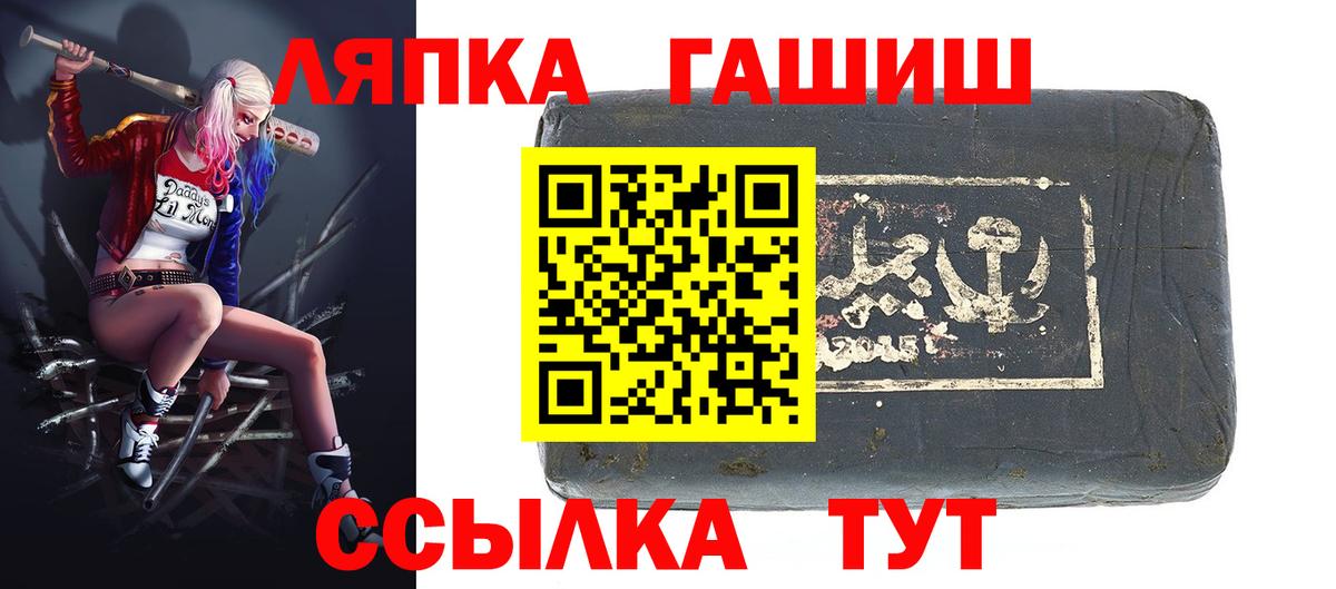 ГАШ Изолятор Сорочинск