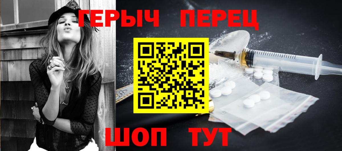 A PVP СК   Меф  Гашиш  Марихуана  МЕТАДОН  Вход с VPN  Гашиш  Героин  Экстази  МЕФ кристаллы  Где купить наркотики?  MDMA  Сорочинск  Cocaine 