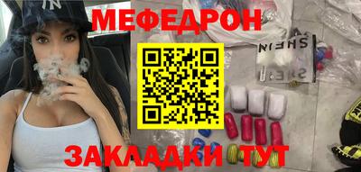 МДМА Пенза