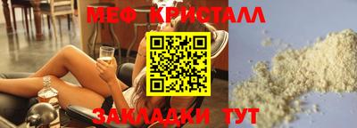 МДМА Пенза