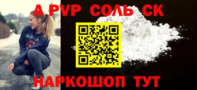 героин Первоуральск