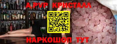 МДМА Пенза