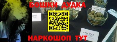 героин Первоуральск
