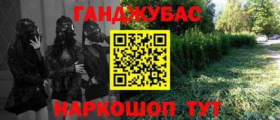 а пвп мука Партизанск