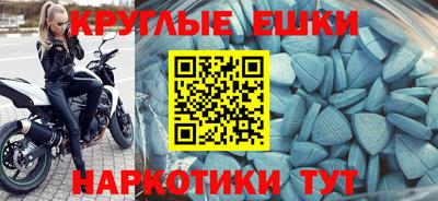 МДМА Пенза