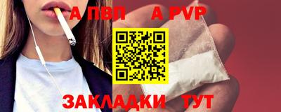 героин Первоуральск
