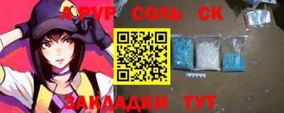 а пвп мука Партизанск