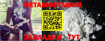 МДМА Пенза