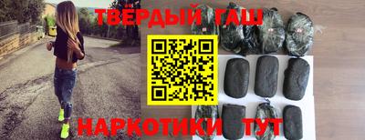 героин Первоуральск