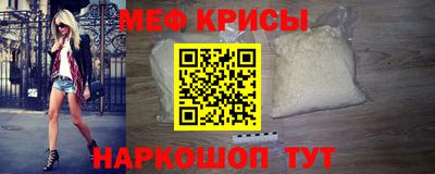 МДМА Пенза