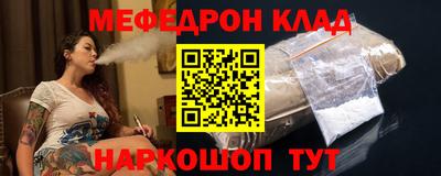 а пвп мука Партизанск