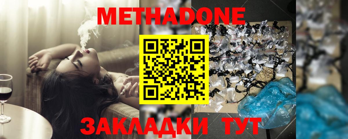 Cocaine Сорочинск