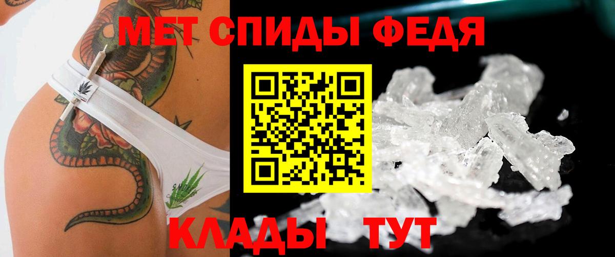 Метамфетамин винт Сорочинск