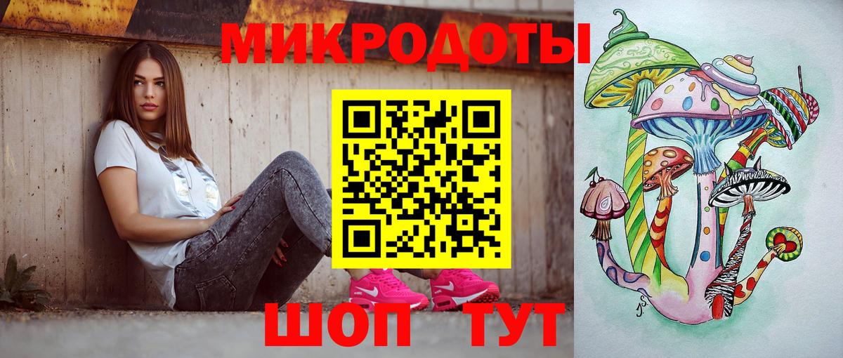 Сорочинск  Псилоцибиновые грибы мухоморы  Галлюциногенные грибы Psilocybine cubensis  Вход с VPN 